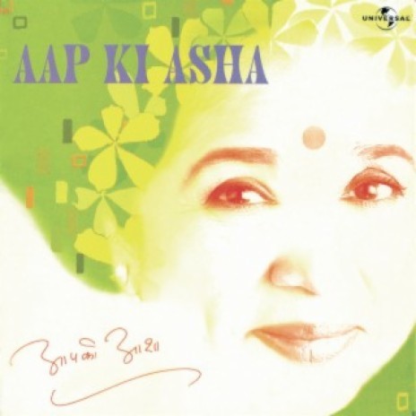 Aisa Bhi Kya (Hip - Hop) (Album Version) | Boomplay Music