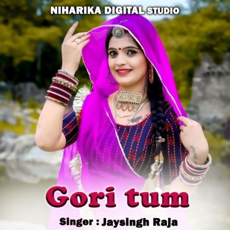 Gori Tum ft. Rani Kushwaha & Jyoti Kushwaha