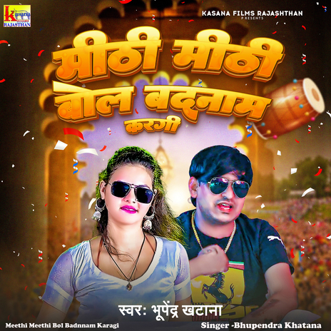 Meethi Meethi Bol Badnnam Karagi | Boomplay Music