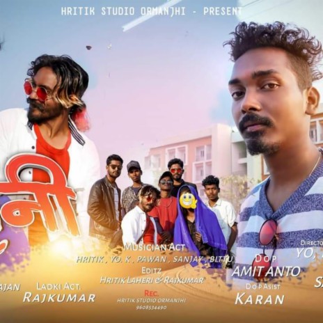 Ae Rani Na Dekhbe Nagpuri Rap Song ft. Sajan Oraon | Boomplay Music