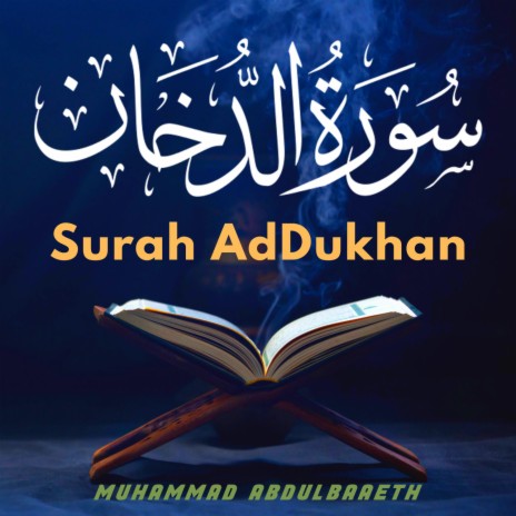 Surah AdDukhan | Boomplay Music