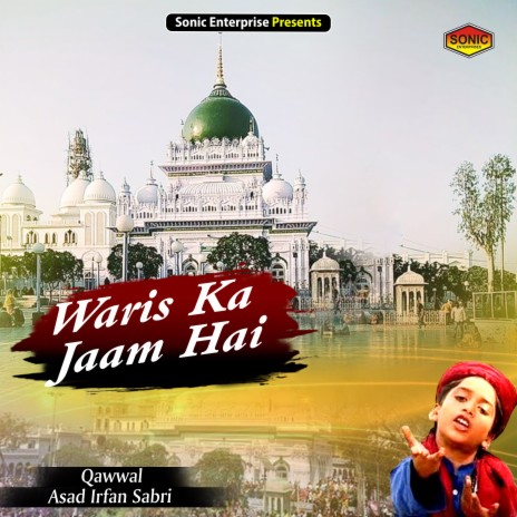 Waris Ka Jaam Hai (Islamic) | Boomplay Music