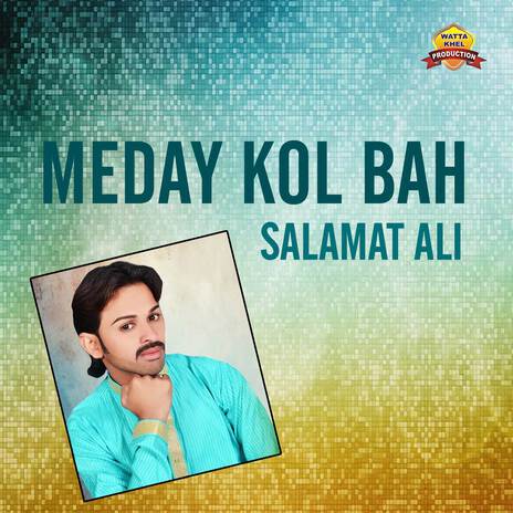 Meday Kol Bah | Boomplay Music