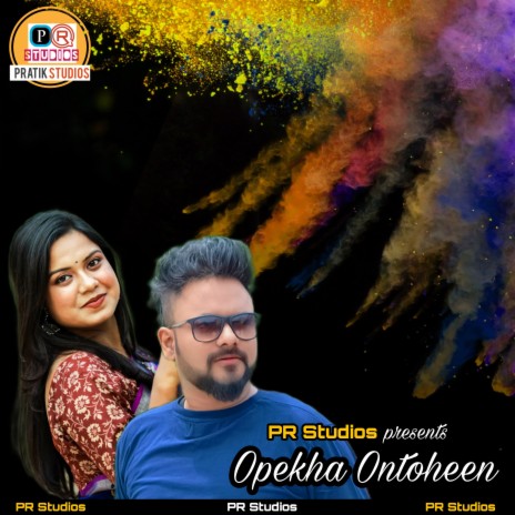 Opekha Ontoheen ft. Sneha Das | Boomplay Music