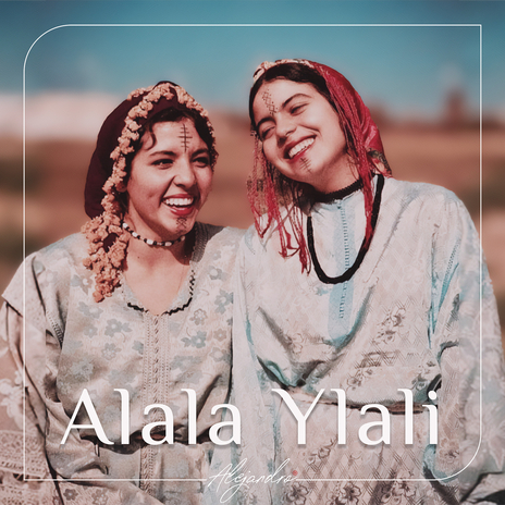 Alala Ylali | Boomplay Music