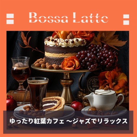 Cafe Novels in Jazz | Boomplay Music