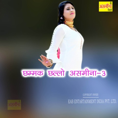 Chhammak Chhallo Asmeena-3 | Boomplay Music