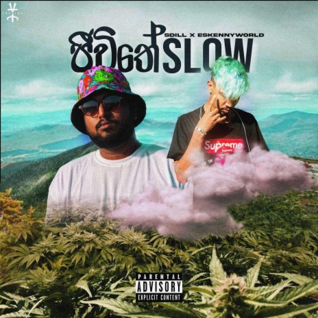 Jeewithe Slow ft. EskennyWorld | Boomplay Music