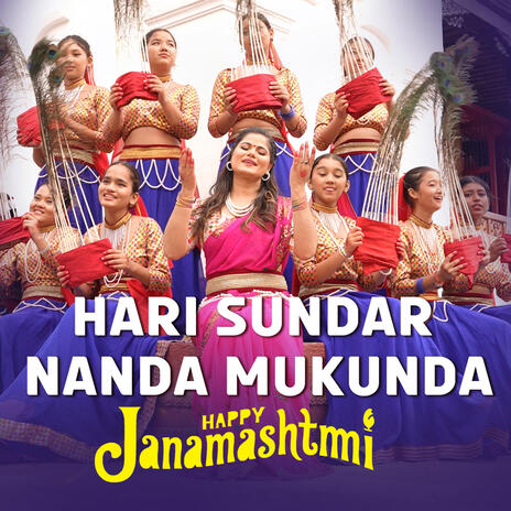 Hari Sundar Nanda Mukunda | Boomplay Music