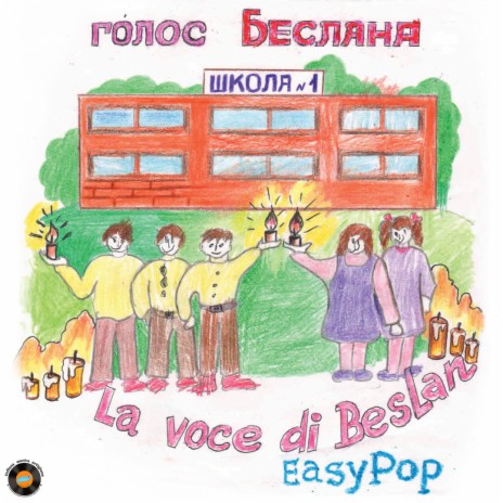 La Voce di Beslan | Boomplay Music