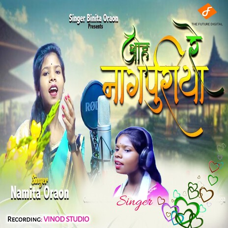 Oh Re Nagpuriya | Boomplay Music