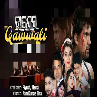 ea ki jibana haider qawwali song piyush tripathy hits