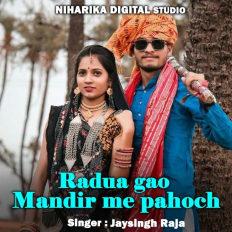 Radua Gao Mandir Me Pahoch ft. Kartik Pandey | Boomplay Music