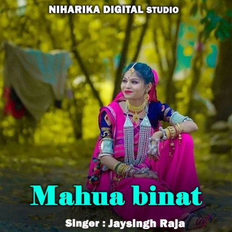 Mahua Binat ft. Rani Kushwaha & Roshani Patel | Boomplay Music