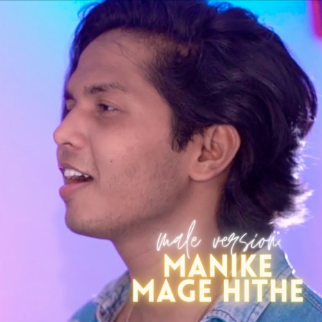 Manike Mage Hithe (Male Version) | Boomplay Music