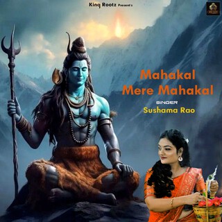 Mahakal Mere Mahakal