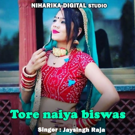 Tore Naiya Biswas ft. Jayanti Kilkari & Laxmi Ji | Boomplay Music