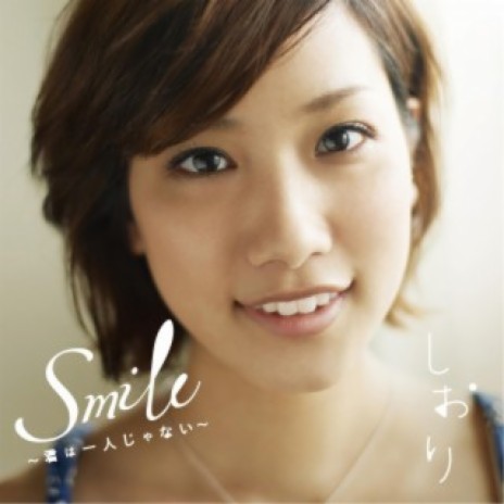 Smile -Kimi Wa Hitori Janai- | Boomplay Music