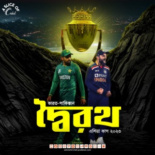 India vs Pakistan Clash | Asia Cup 2023 | S02 E11