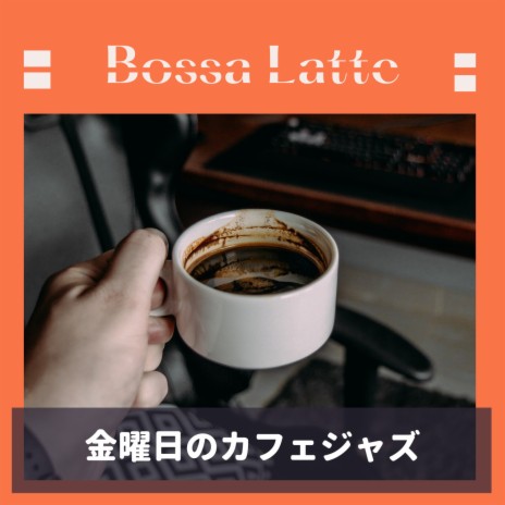 Caffeinated Jazz | Boomplay Music