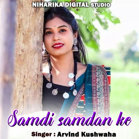 Samdi Samdan Ke ft. Ramdevi Sargam