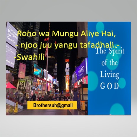 Roho wa Mungu Aliye Hai/ The Spirit of the Living God (Swa/Eng) | Boomplay Music