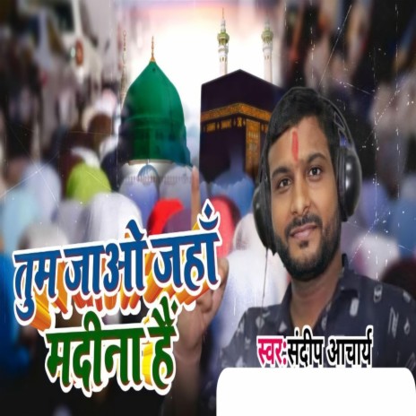 Tum Jao Jahan Madina Hai | Boomplay Music