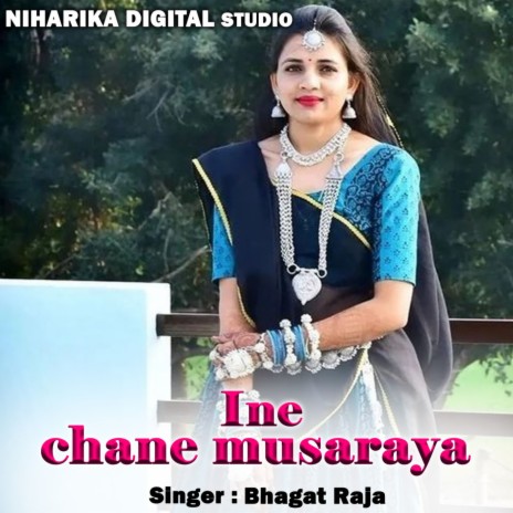 Ine Chane Musaraya ft. Ramdevi Sargam | Boomplay Music