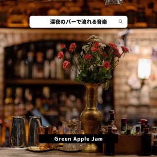 Green Apple Jam