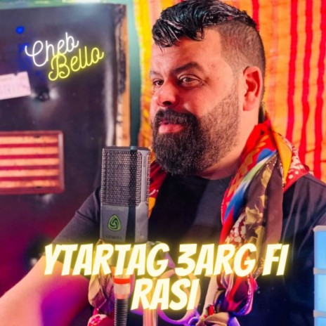 Yatartag 3arg Fi Rasi ft. Kader Zakzouk | Boomplay Music