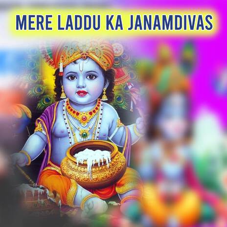 Mere Laddu Ka Janamdivas ft. Samay Singh Bhadana | Boomplay Music