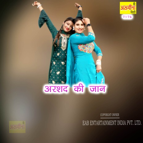 Arshad Ki Jaan | Boomplay Music