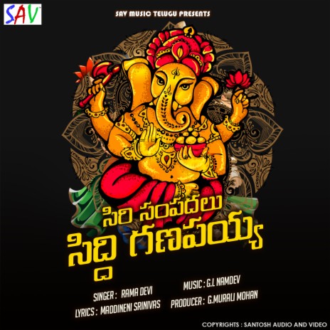 Siri Sampadalu Siddi Ganapaya | Boomplay Music