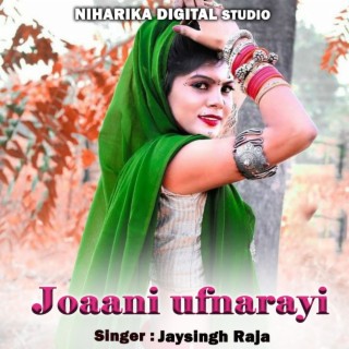 Joaani Ufnarayi