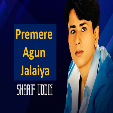 Premere Agun Jalaiya | Boomplay Music