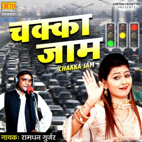 Sun Madan Mohan Bansi Wale | Boomplay Music