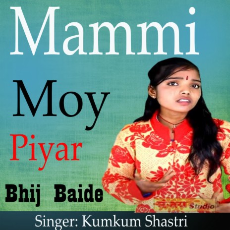 Mammi Moy Piyar Bhij Baide | Boomplay Music