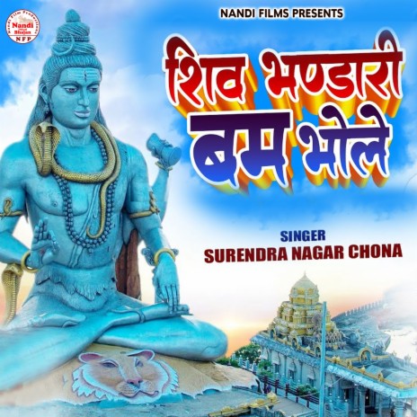 Shiv Bhandari Bam Bhole | Boomplay Music