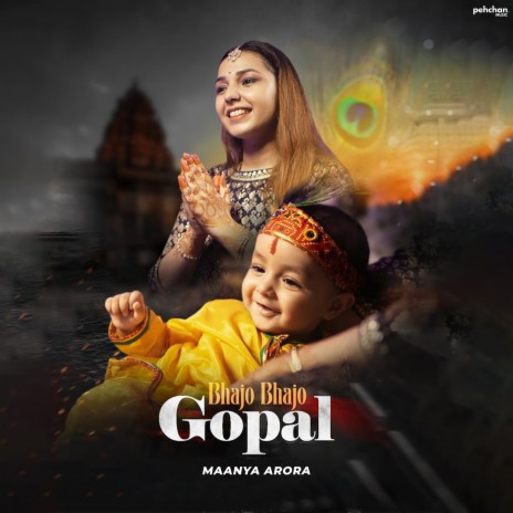 Bhajo Bhajo Gopal | Boomplay Music