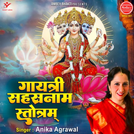 Gayatri Sahasranama Stotram | Boomplay Music