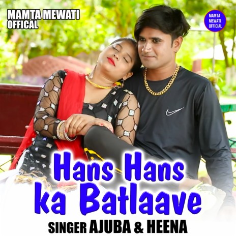 Hans Hans Ka Batlaave ft. Heena | Boomplay Music