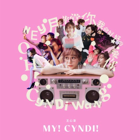 My! Cyndi! | Boomplay Music