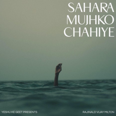 Sahara Mujhko Chahiye ft. Rajinald Vijay Milton | Boomplay Music