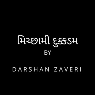 darshan zaveri