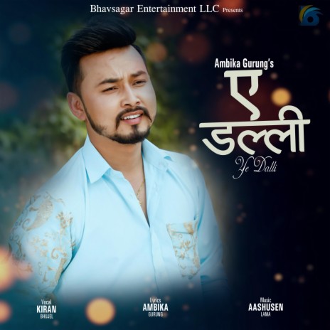 Ye Dalli | Boomplay Music