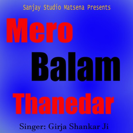 Mero Balam Thanedar | Boomplay Music