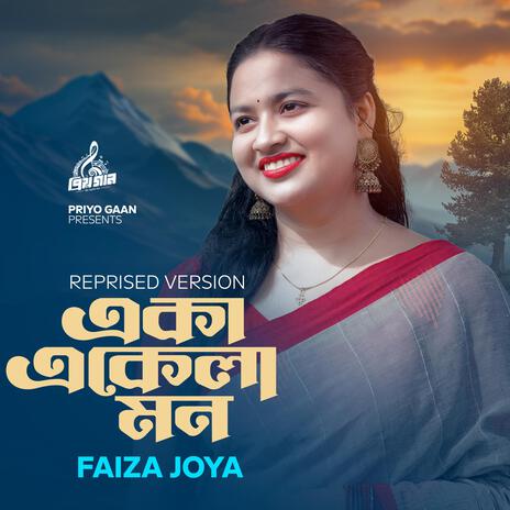 Eka Ekela Mon ft. Faiza Joya | Boomplay Music