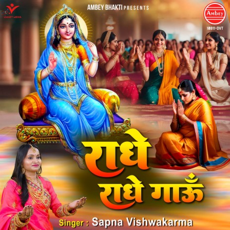 Radhe Radhe Gaun | Boomplay Music