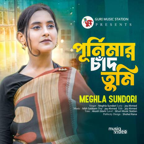 Purnima Chad Tumi, Meghla | Boomplay Music