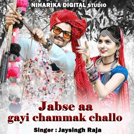 Jabse Aa Gayi Chammak Challo ft. Diksha Bharti & Roshani Patel | Boomplay Music